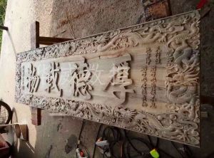 漳州芗城区木工样品